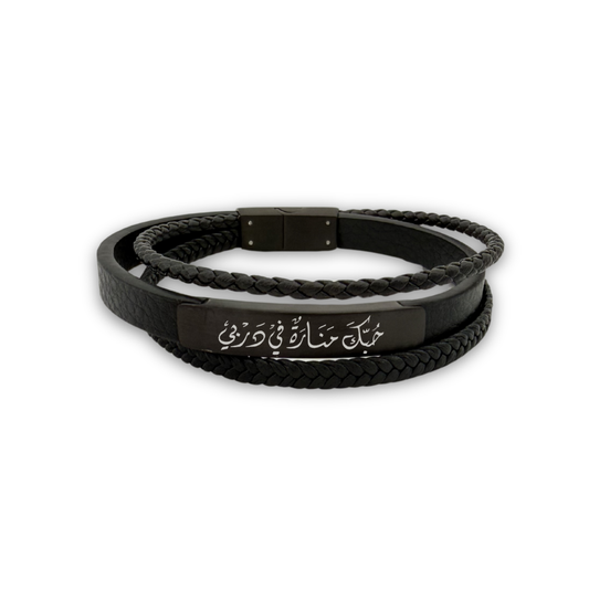 Midnight Verse Bracelet – Custom Arabic Calligraphy