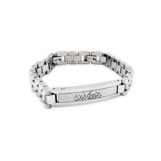 Stainless Steel Link Bracelet for Men – Custom Engraved Plate