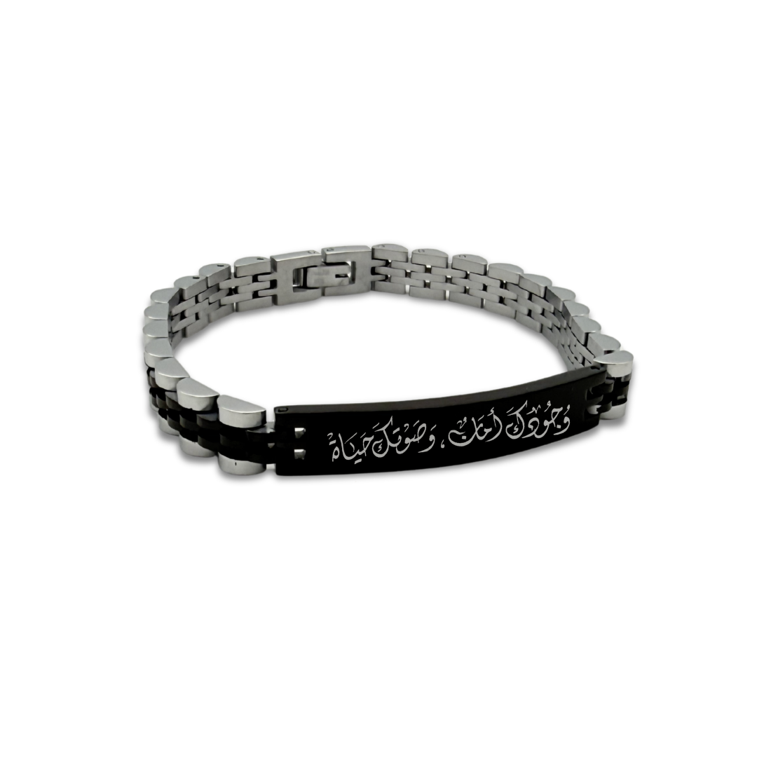 Black & Silver Link Bracelet for Men – Custom Engraved Plate