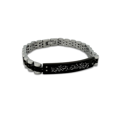 Black & Silver Link Bracelet for Men – Custom Engraved Plate