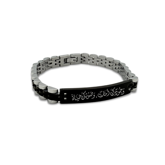 Black & Silver Link Bracelet for Men – Custom Engraved Plate