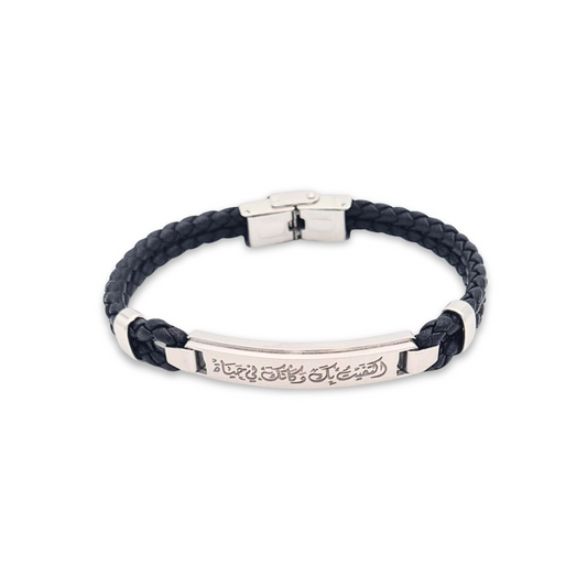 Personalized Classy Leather Bracelet