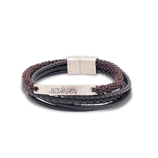 Custom Arabic Brown Leather and Rope Men’s Bracelet