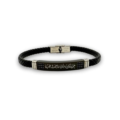 Men’s Premium Leather Bracelet