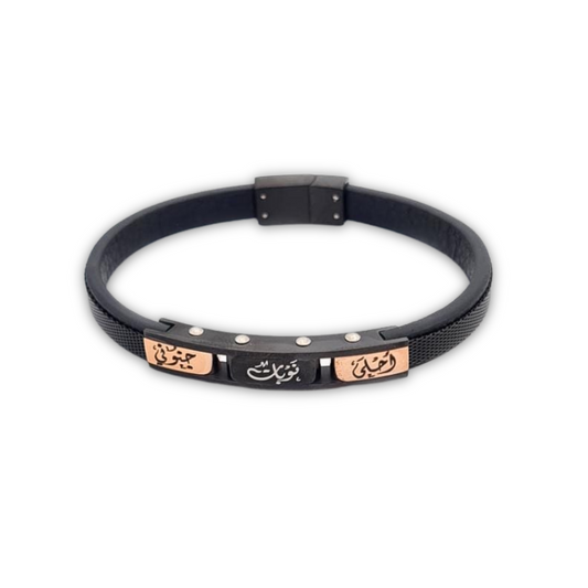 Trilogy Square Men's Leather Bracelet
