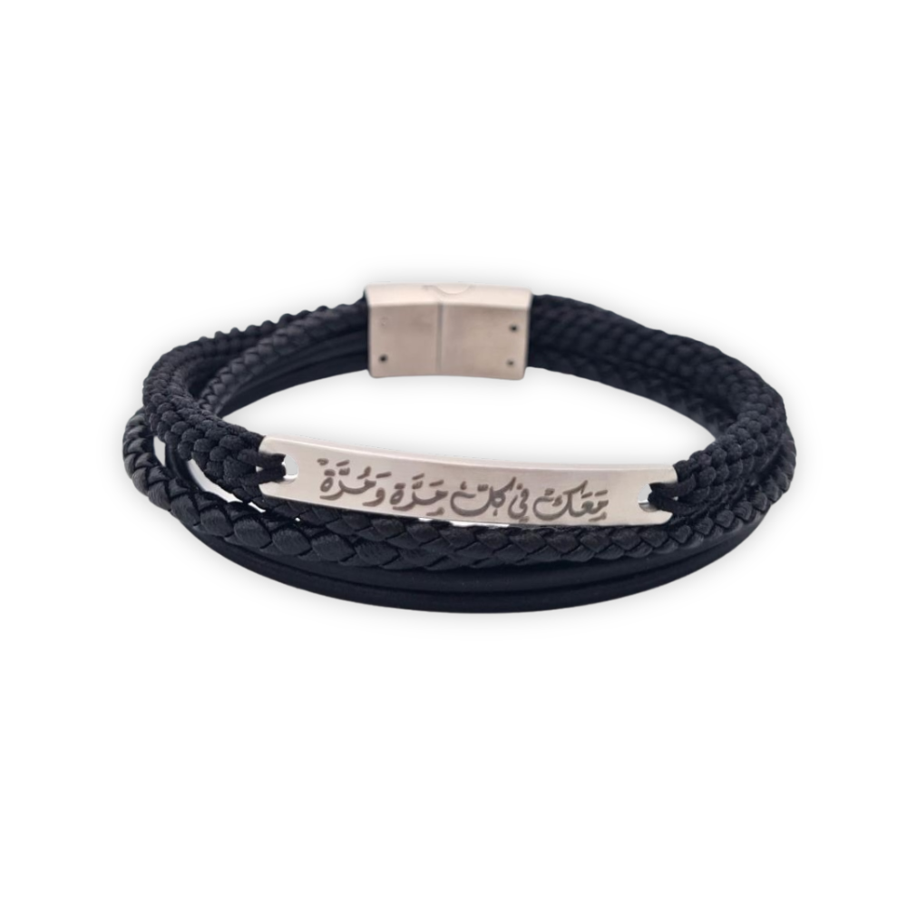Custom Multi-Strapped Leather and Rope Men’s Bracelet