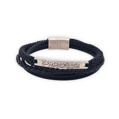 Custom Multi-Strapped Leather and Rope Men’s Bracelet