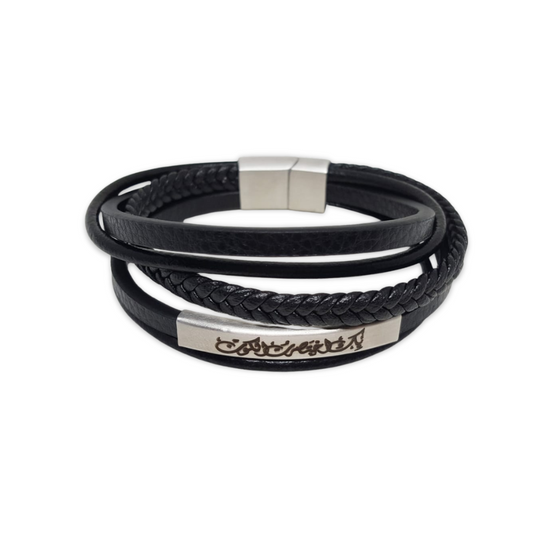 Personalized Multi Strapped Black Men Arabic Bracelet