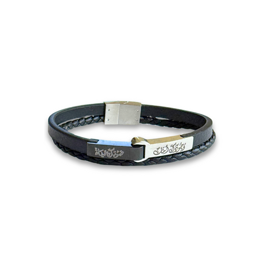 Fusion Arabic Leather Bracelet