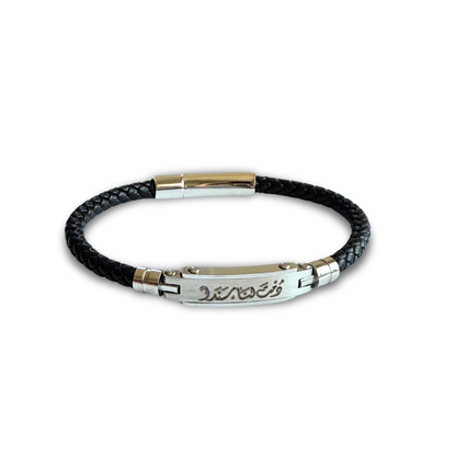 Personalized Sleek Leather Men's Bracelet