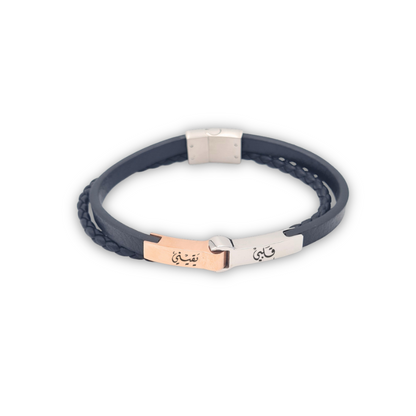 Fusion Arabic Leather Bracelet