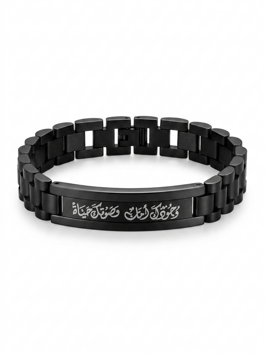 Black Link Bracelet for Men – Custom Engraved Plate