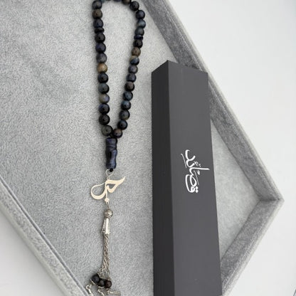 Custom Dark Agate Stone Rosary