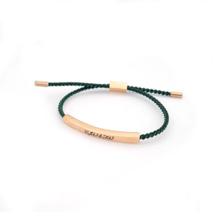 Customized Thin Colorful Bracelet