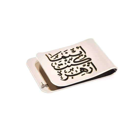 Personalized Silver Arabic Calligraphy Money Clip