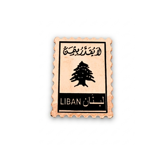Lebanese Stamp Pin — Lebanon Is Priceless