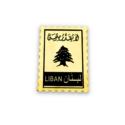 Lebanese Stamp Pin — Lebanon Is Priceless