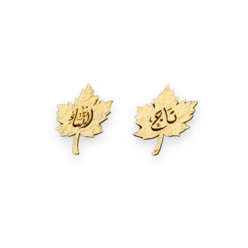 Your Majesty Leaf Arabic Earrings: تاج النساء