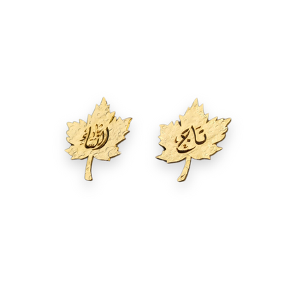 Your Majesty Leaf Arabic Earrings: تاج النساء