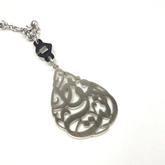 Customized Arabic Calligraphy Teardrop Keychain