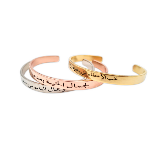 The Trilogy – Three Bracelets, One Story