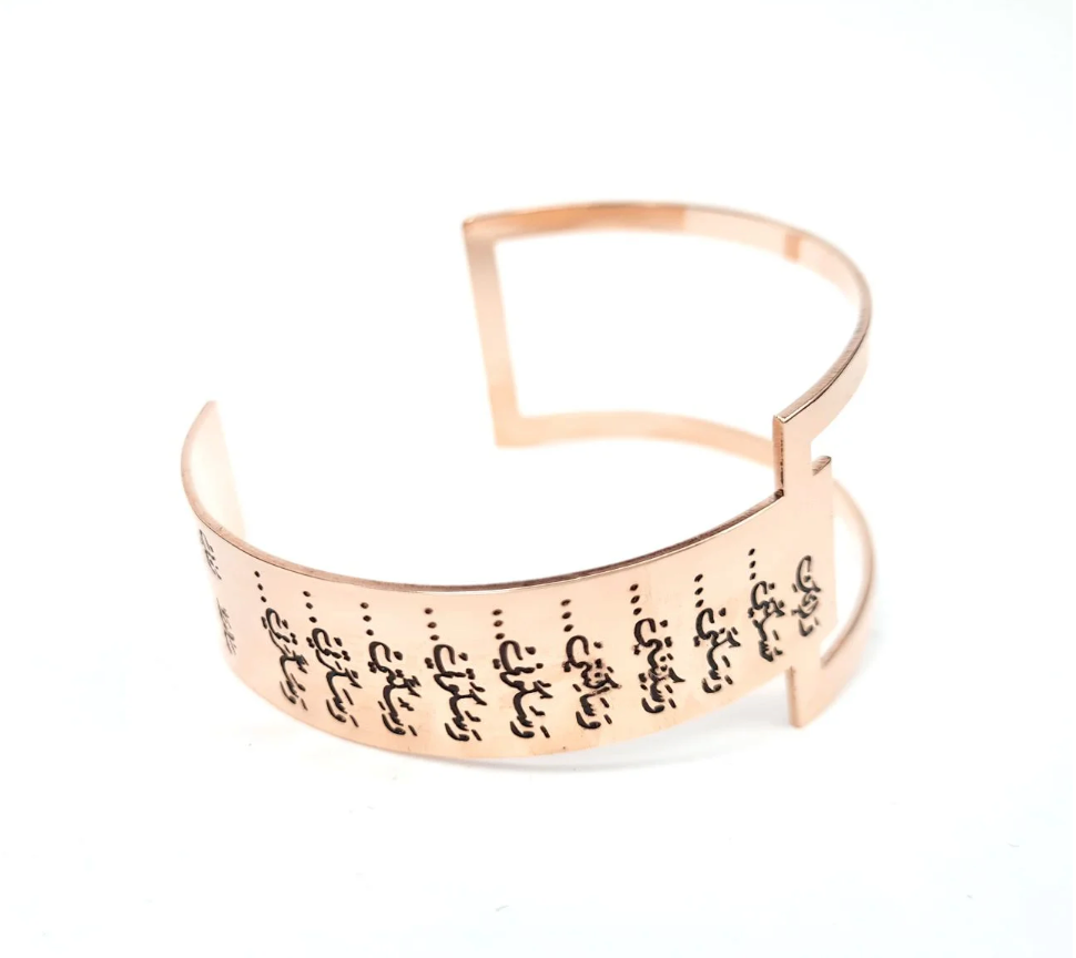 The Statement Window Woman Arabic Bracelet