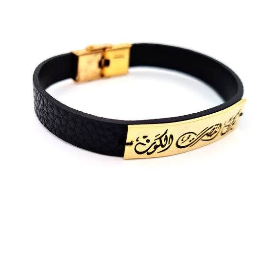 The Noir Line – Black Leather Arabic Bracelet