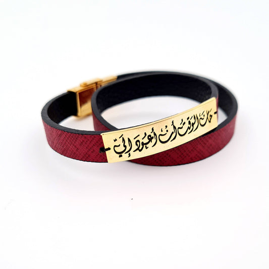 Inspirational leather bracelet “It is time I return to myself.”