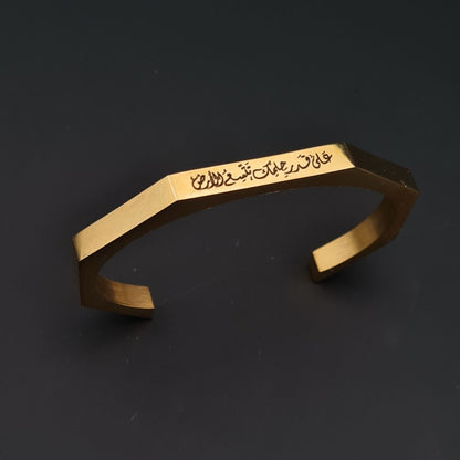 Hexagonal Custom Women’s Arabic Bracelet