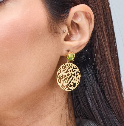 Arabic Calligraphy Earring with Green Gemstone