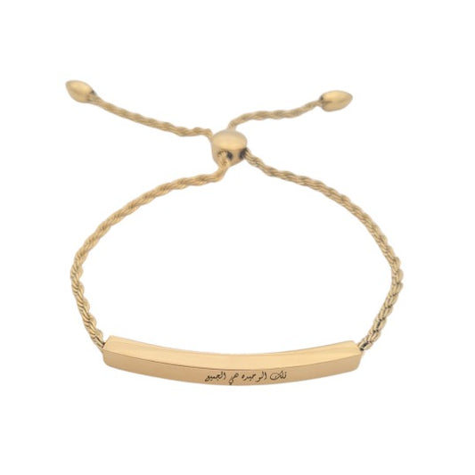 'My backbone' Custom Women's Bracelet