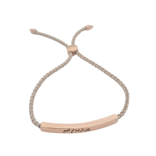 'My safe haven' Women's Bracelet