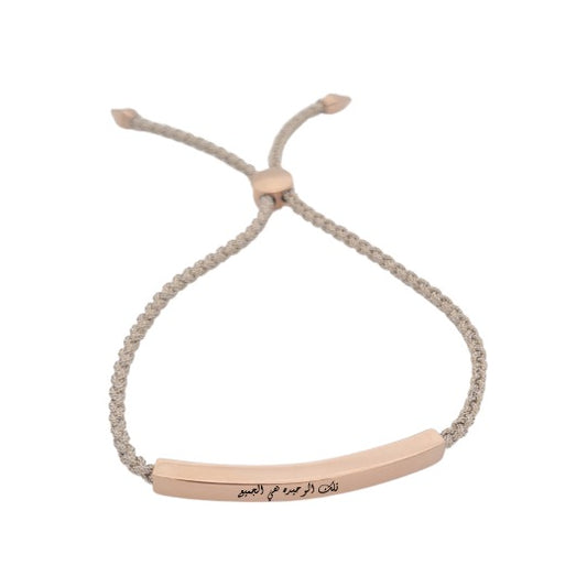 'My safe haven' Women's Bracelet