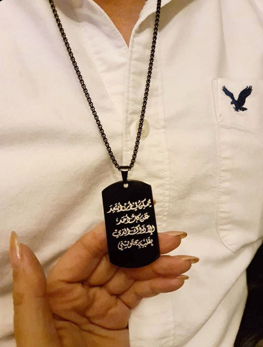 Personalized Arabic Calligraphy Necklace