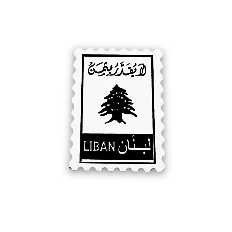 Lebanese Stamp Pin — Lebanon Is Priceless