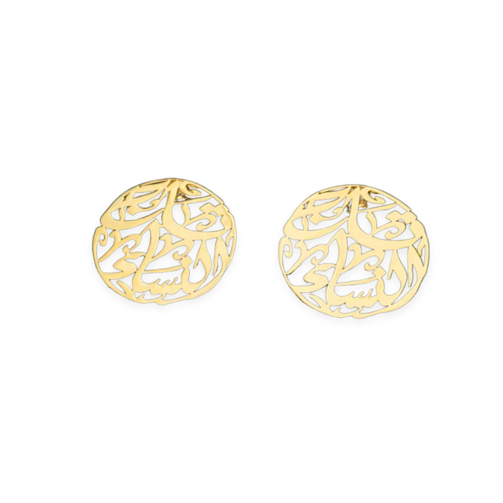 The Queen Arabic Engraved Earrings: تاج النساء