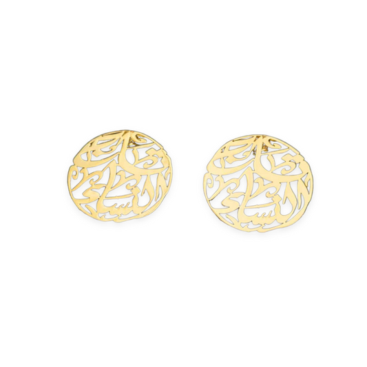 The Queen Arabic Engraved Earrings: تاج النساء