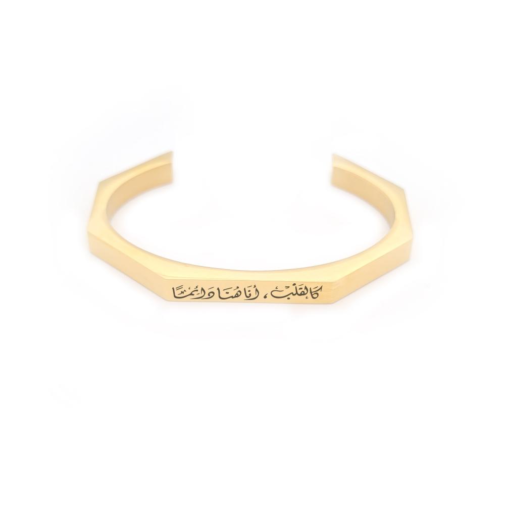 Hexagonal Custom Women’s Arabic Bracelet