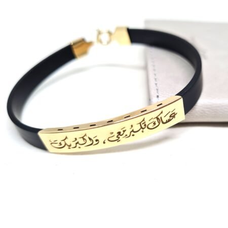 custom-18k-gold-arabic-calligraphy-rubber-bracelet