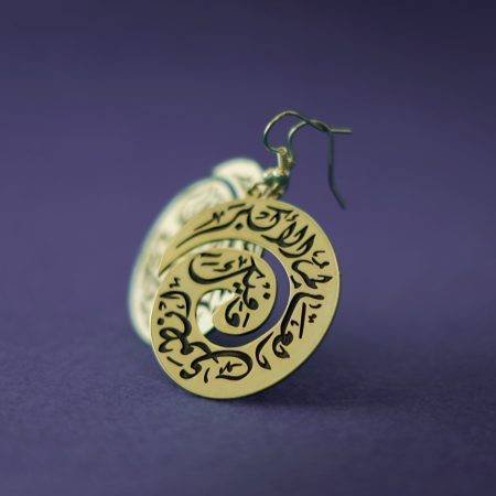 Handmade Spiral Earrings with customized and personalized Arabic calligraphy from Qasaed Jewelry