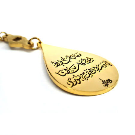 Personalized Teardrop Arabic Calligraphy Keychain - Custom Arabic Name Keyring