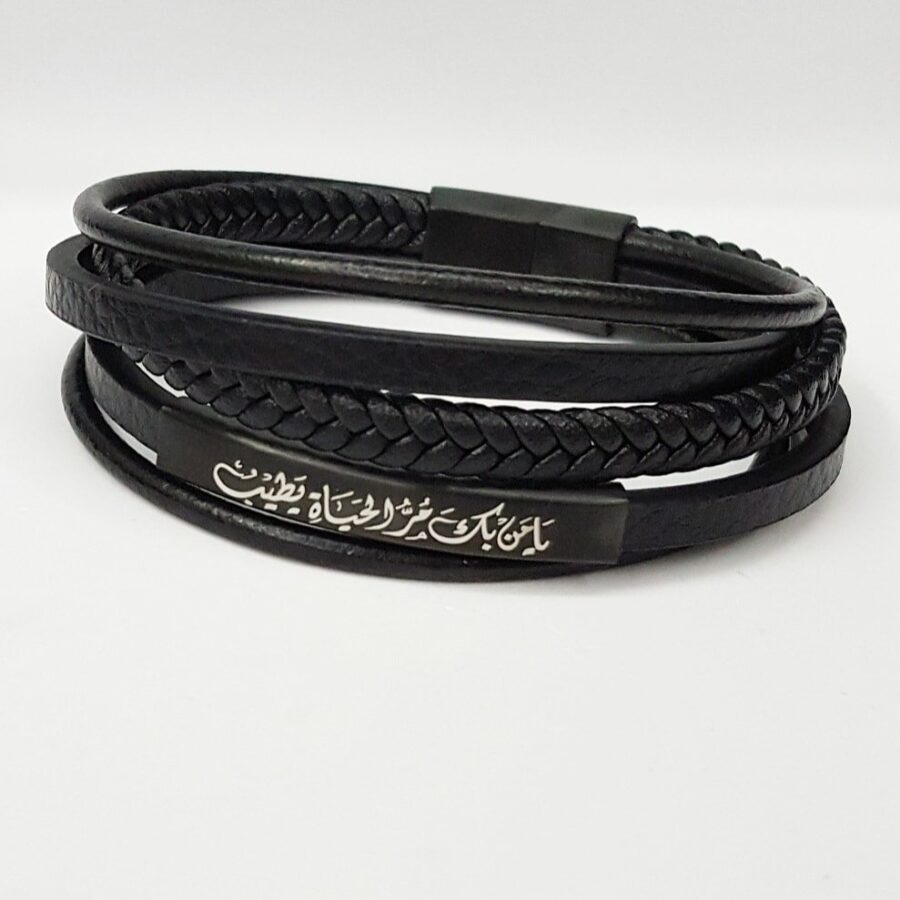 Personalized Leather Men's Bracelet - Custom Engraved Wristband- Black on black multi strapped