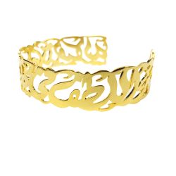 Personalized Engraved Arabic Calligraphy Bangle- Women Jewelry