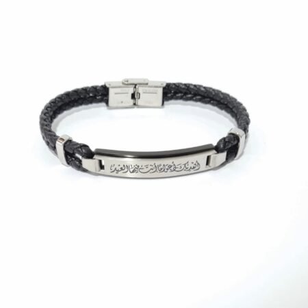 My Eid leather men bracelet