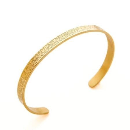 Ayat Al Cursi Cuff gold