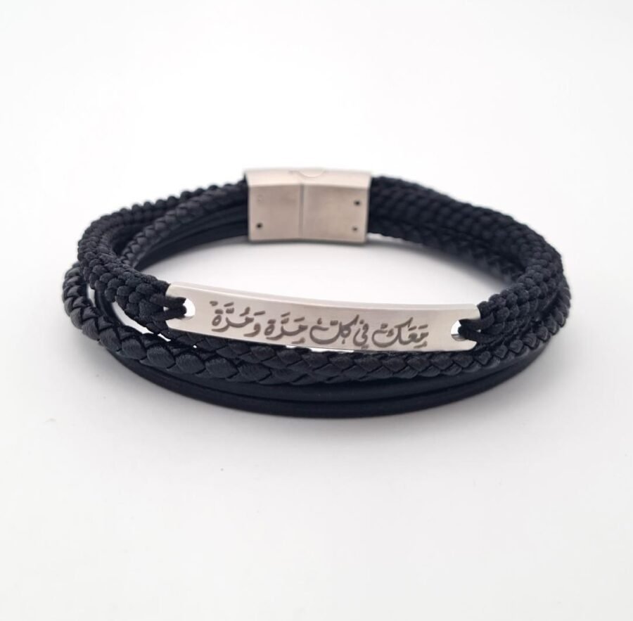 Multi-Strapped Leather and Rope Men’s Bracelet - Image 2