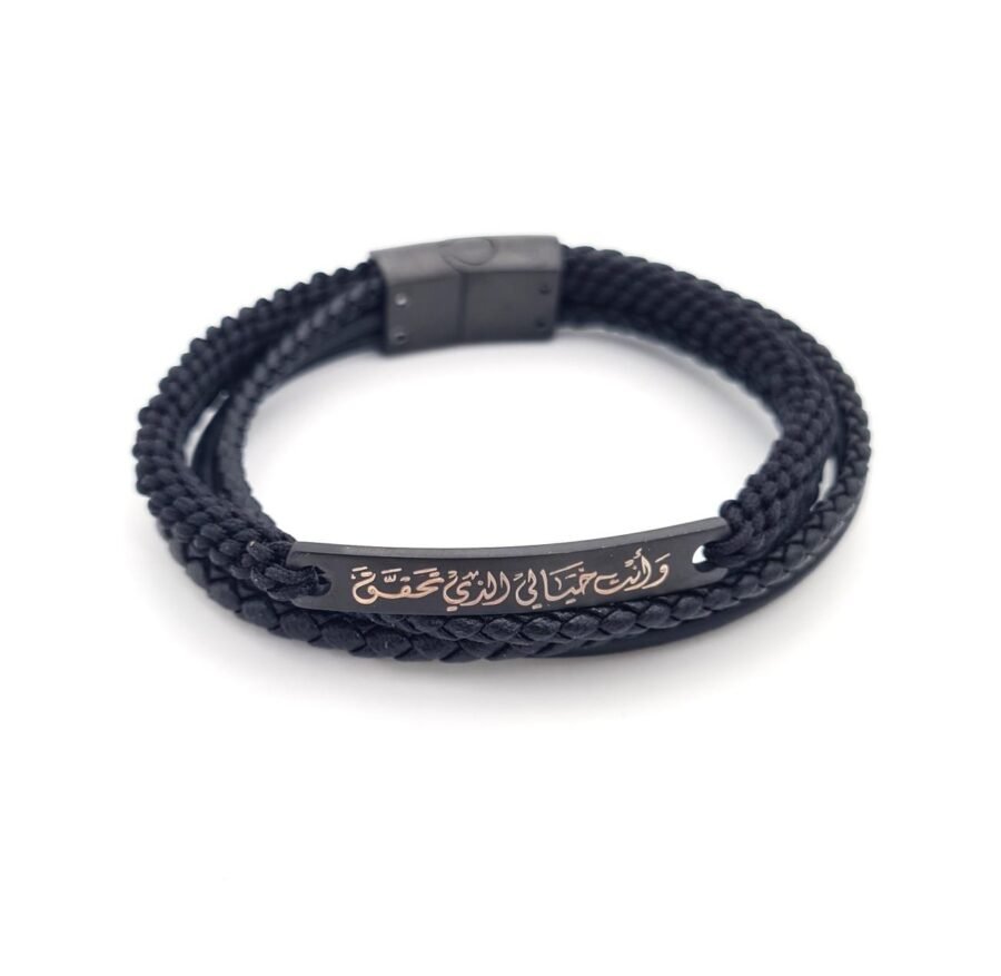 Multi-Strapped Leather and Rope Men’s Bracelet - Image 3